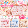 - ชุดของขวัญผ้าอ้อมเด็กแรกเกิด Gift Set 5 ชิ้น
